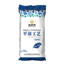 金貝殼貝殼粉產(chǎn)品展示